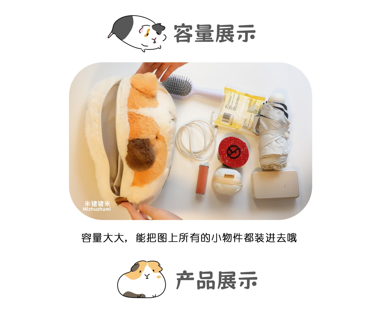 Original Plush Guinea Pig Crossbody Bag
